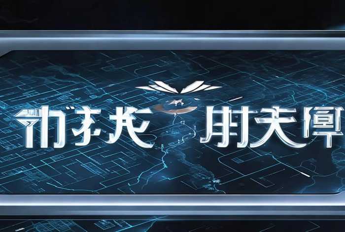 飞彪供应链平台入口 飞彪供应链平台入口地址 飞彪供应链平台入口 飞彪供应链平台入口地址