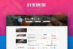 51黄页网官网 - 51官网登录首页