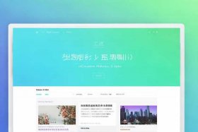 爱用建站官网 爱用商城官方网站