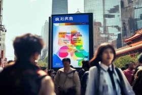 百度上面的广告、百度上面的广告是怎么做