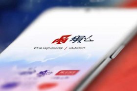 国家企业信用信息公示系统手机版 - 国家企业信用公示官方