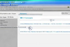 2345网址导航主页设为主页怎么取消 - 2345网址导航主页设为主页怎么取消掉