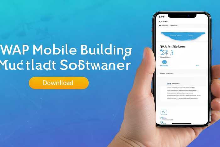 wap手机建站、wap手机建站程序下载