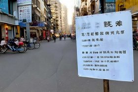 北京朝阳线下教育，北京朝阳区线下教育机构停课