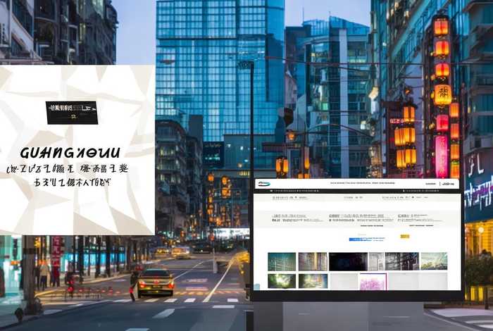 广州网站设计方案、广州网站设计方案公司