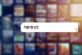 爱站网注册人查询（爱站网怎么查询网站）