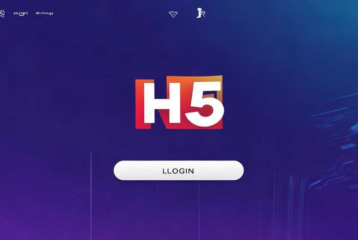 H5制作平台 h5制作平台官网登录入口