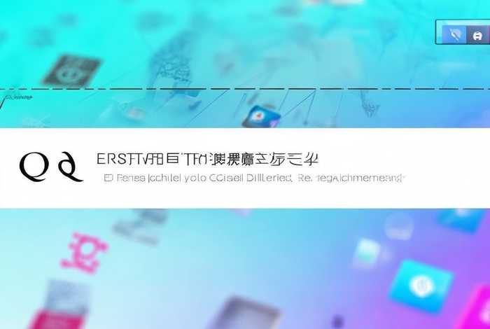 qq号申请注册官网入口 qq申请注册官网入口网址