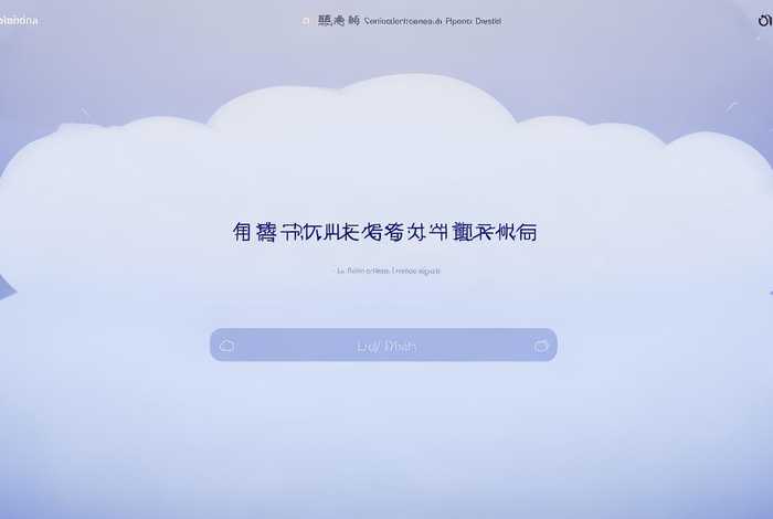 阿里云邮箱企业版登录入口 阿里云邮箱企业版登录入口官网
