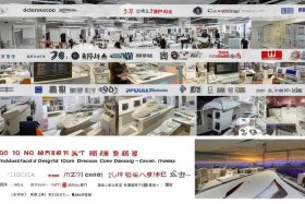 国内工业设计公司前十名有哪些，国内工业设计公司前十名有哪些公司