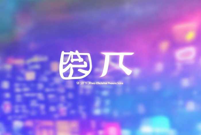 百度创作中心入口官网、百度创作中心入口官网下载