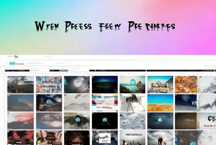 wordpress免费主题、wordpress免费主题推荐