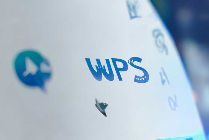 wps网页入口 wps网页版入口