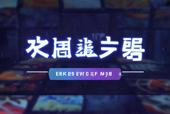 嘟嘟嘟影视免费高清在线观看；嘟嘟嘟影视免费高清在线观看www在线观看