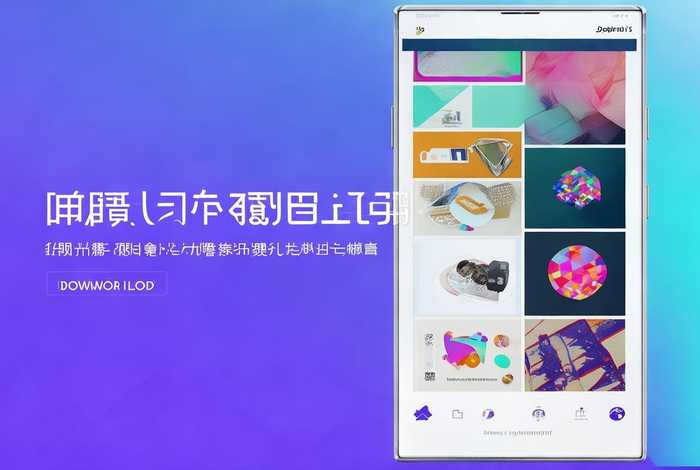 凡科快图手机app - 凡科快图手机版下载 凡科快图手机app - 凡科快图手机版下载