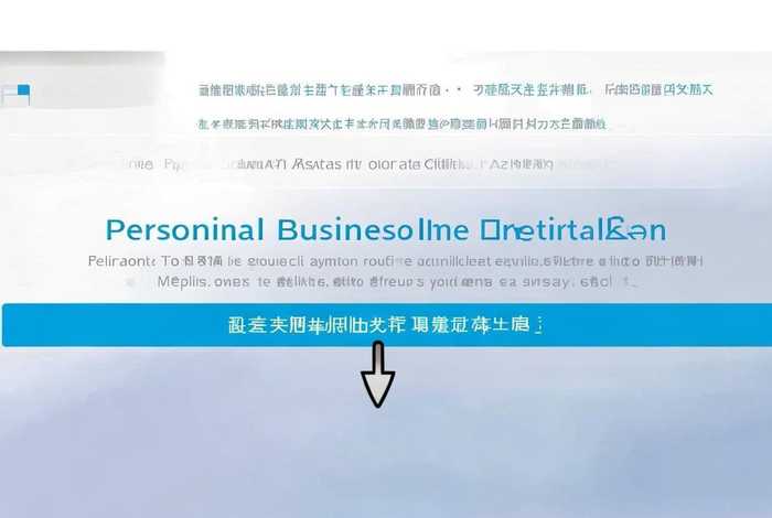 个人营业执照网上注册官网、个人营业执照网上注册官网怎么注册