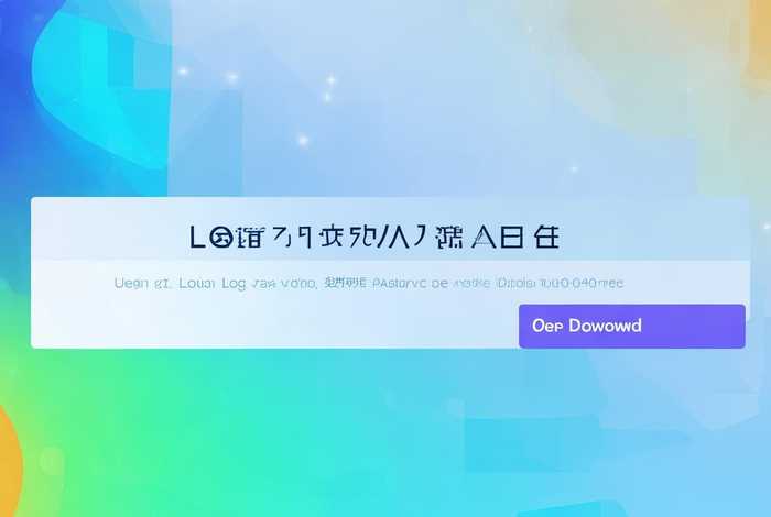 创客贴官网登录入口；创客贴官网app下载