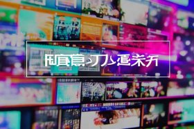嘟嘟嘟免费高清在线观看直播（嘟嘟嘟免费高清在线观看下集）