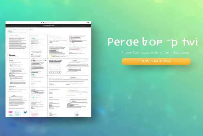 个人简历模板免费word下载网站 - 个人简历免费模板大全 个人简历模板免费word下载网站 - 个人简历免费模板大全