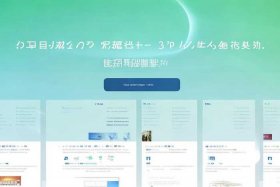 第一ppt模板免费下载官网 - 第一ppt模板网免费下载教程