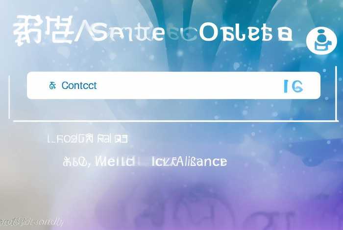 百度广告联盟联系方式、百度广告联盟联系方式查询 百度广告联盟联系方式、百度广告联盟联系方式查询
