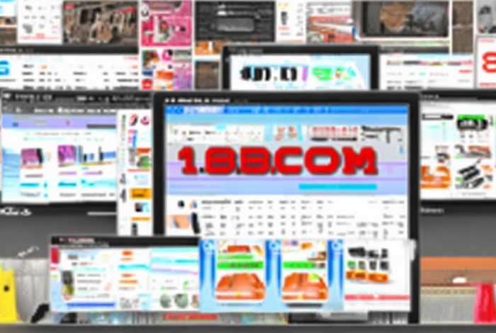 1688进货批发网站；1688进货批发网站有哪些