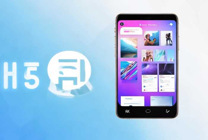 h5页面制作软件下载，h5页面制作软件下载手机版