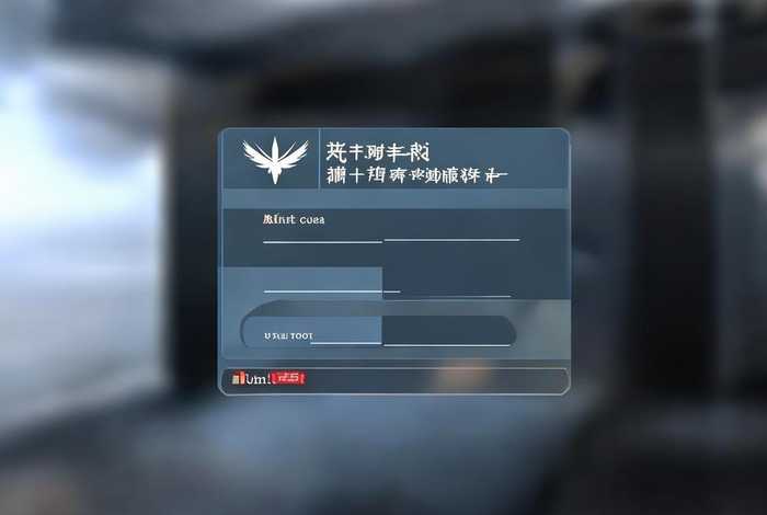 飞彪供应链管理系统登入，飞彪供应链管理系统登入不了