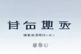 国家市场监管总局网络学院网址（国家市场监督管理总局网络学院网址）