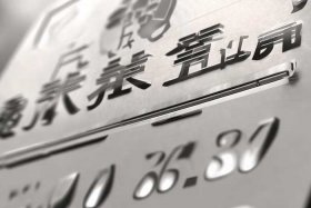 国家市场监督管理总局官网电话号 国家市场监督管理总局官网电话号码