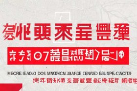 北京学校线上教学举报电话是多少；北京学校线上教学举报电话是多少号