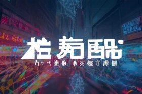 北京八加一网络、北京八加一网络科技公司