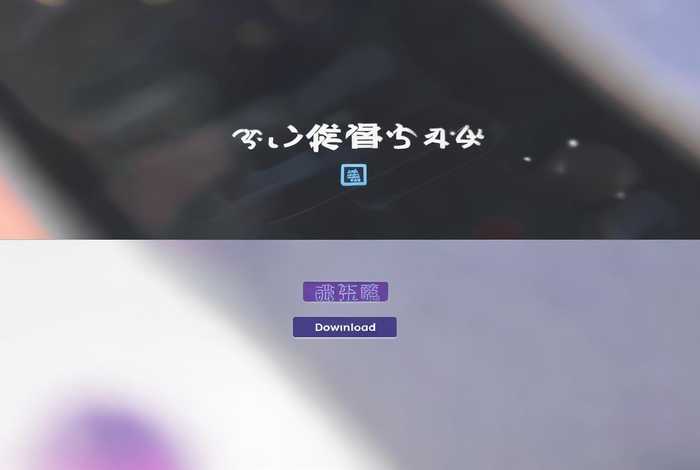 凡科快图官网在线制作 凡科快图官网下载