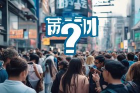抖音蓝v免费开通赚钱 抖音蓝v免费开通赚钱可靠吗
