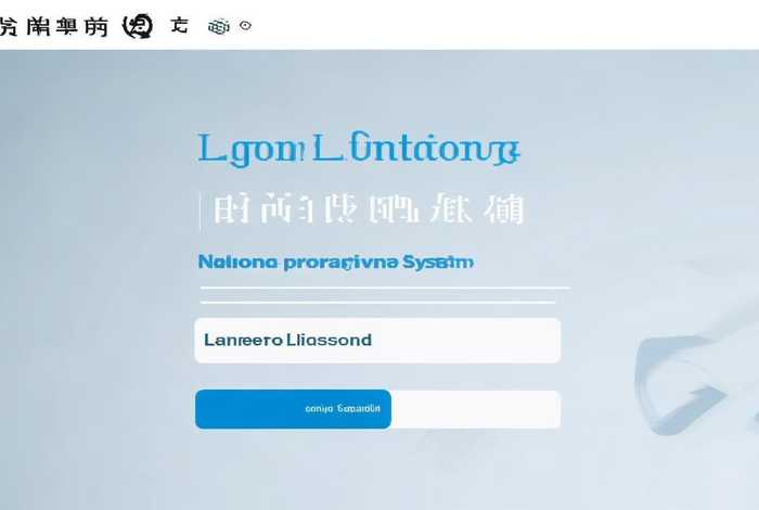 国家企业信用信息系统官网登录辽宁;国家企业信用信息系统官网登录辽宁信息 国家企业信用信息系统官网登录辽宁;国家企业信用信息系统官网登录辽宁信息