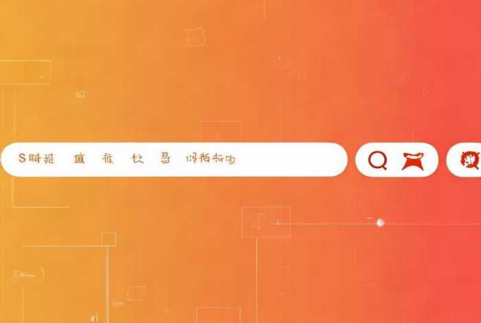 橙子建站平台入口在哪里、橙子建站是哪家公司