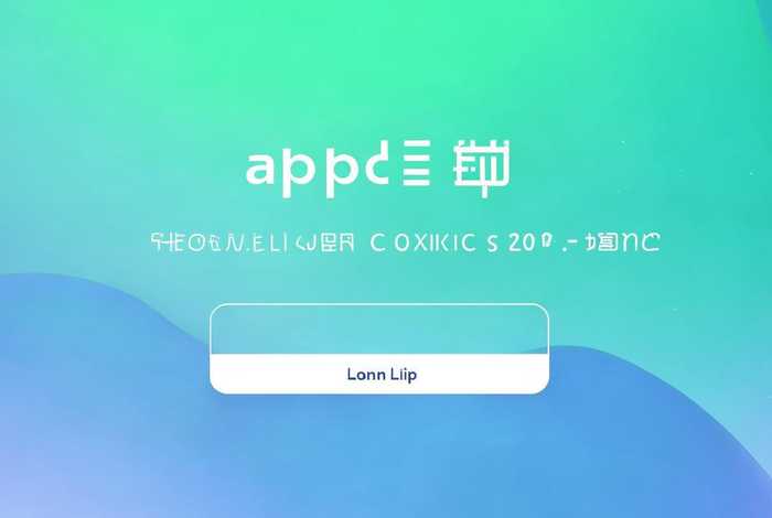 app建站平台 - app建站平台登录入口
