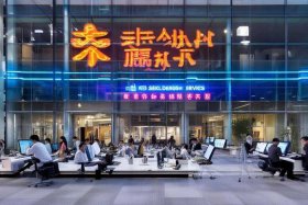 北京做网站制作的公司哪家好 北京做网站制作的公司哪家好一点