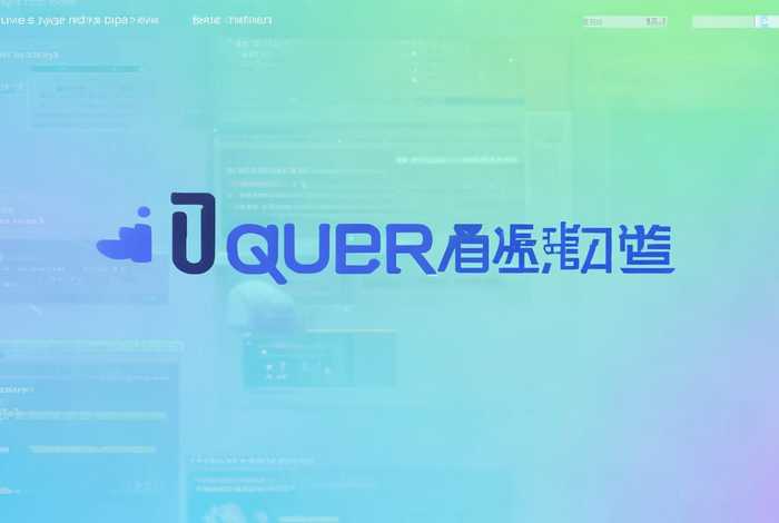 jquery中文网 - jquery 中文网