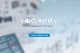 百度智能建站平台、百度智能建站平台官网入口
