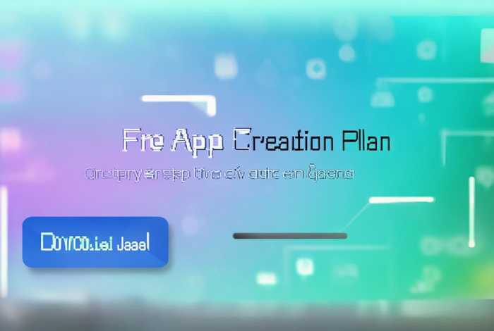 app制作免费方案 app制作免费方案下载