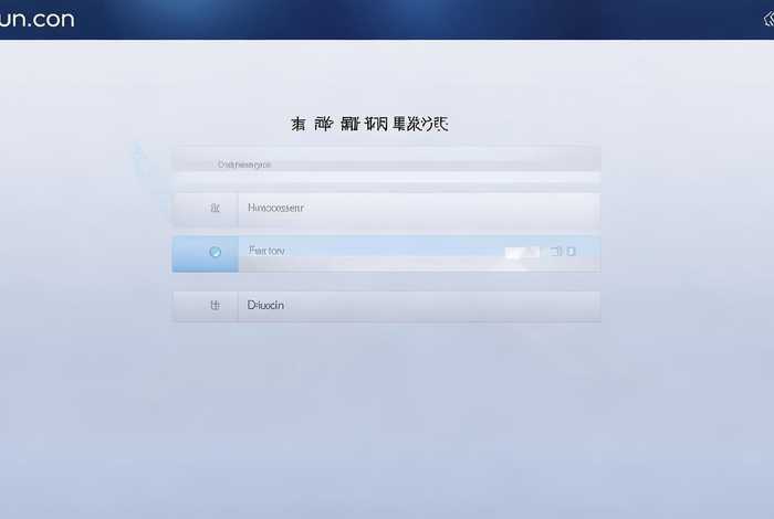 阿里云域名登录界面(阿里云com域名登录) 阿里云域名登录界面(阿里云com域名登录)