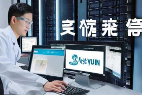 阿里云wordpress安装教程 阿里云服务器安装wordpress