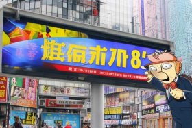 百度推广多少钱一个月8块（百度推广多少钱一个月8块钱）