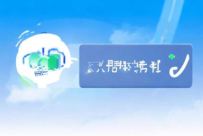 电子邮件免费注册（电子邮件免费注册163）