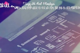 百度创建网站怎么弄；百度创建网站怎么弄到桌面