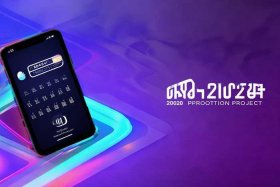 2024推广项目平台app - 2020年最新推广项目