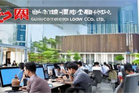 广州凡科网络科技有限公司 广州凡科网络科技有限公司怎么样