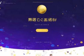 html学校网站代码 html学院网站代码