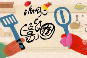 关于食物的可爱网名 - 关于食物的可爱网名两个字